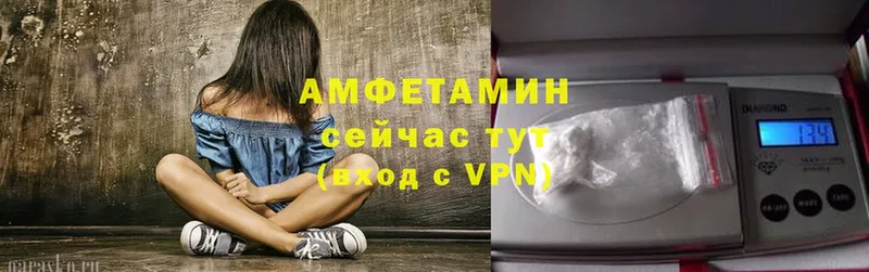 Амфетамин VHQ  Тетюши 