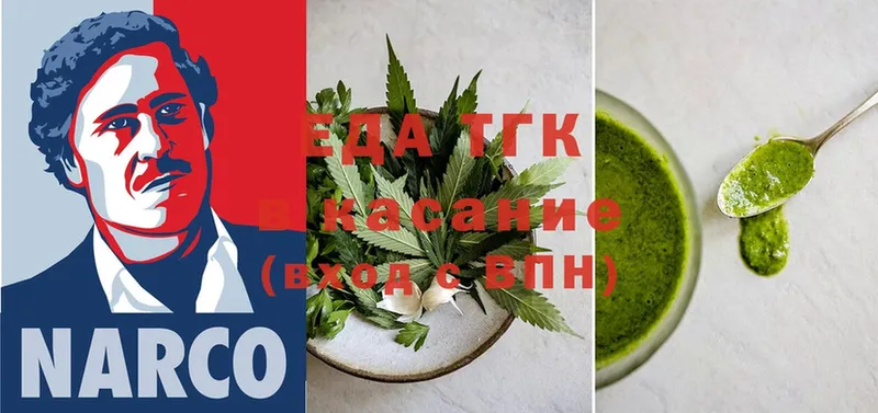 Cannafood конопля  как найти наркотики  Тетюши 