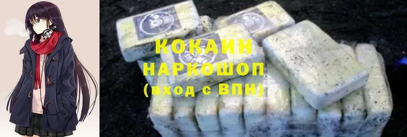 Cocaine FishScale  цены   Тетюши 