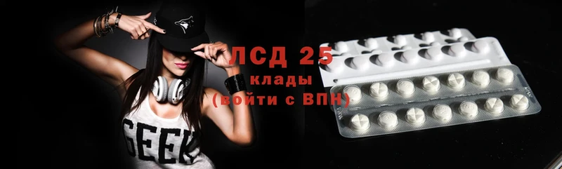 Лсд 25 экстази ecstasy  как найти закладки  Тетюши 