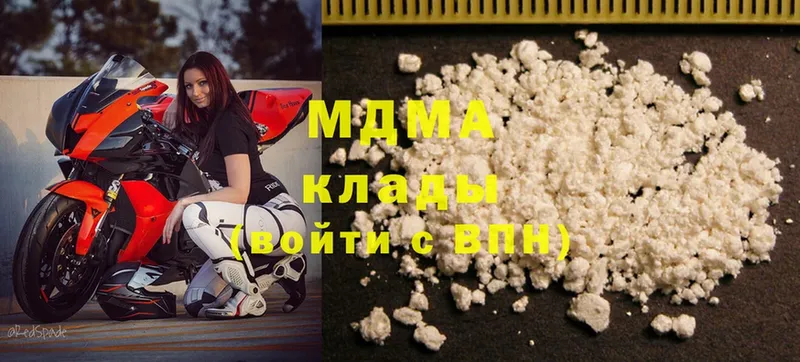 это клад  как найти закладки  Тетюши  MDMA молли 