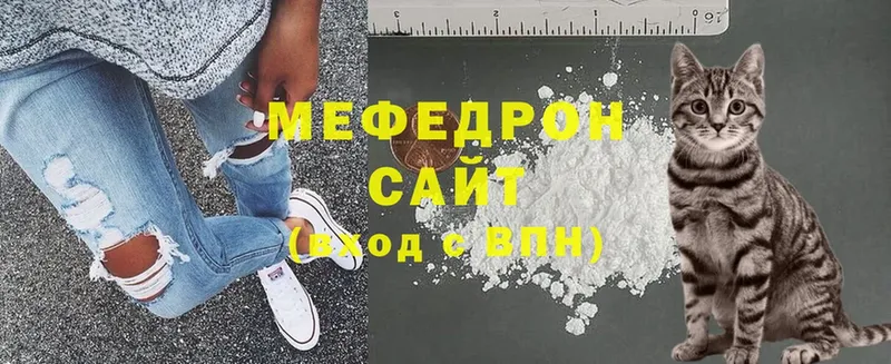 гидра   Тетюши  Мефедрон mephedrone  нарко площадка наркотические препараты  цены наркотик 